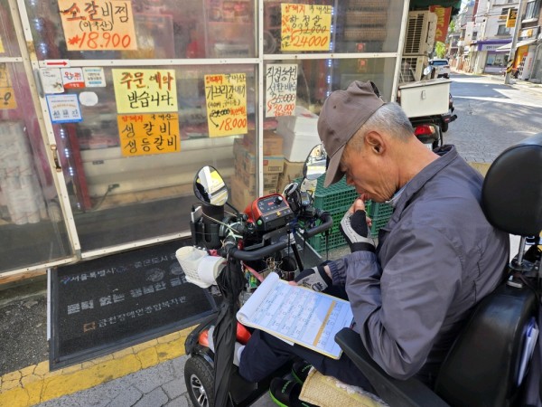 경사로를 올라보고 모니터링일지를 작성하는 단원의 모습