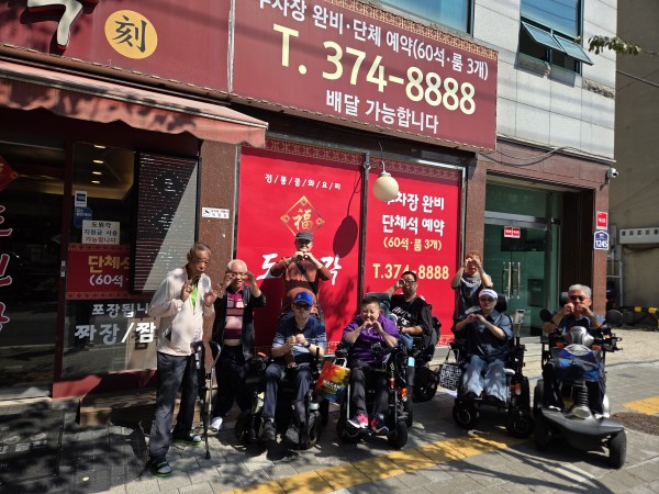 무장애 상점 도원각에 방문한 동네방네 모니터링단의 모습