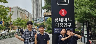 [금천생활탐험대] 마트 탐방과 나만의 무지개 만들기