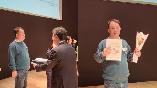 시상식에 참여하여 상을 받아요