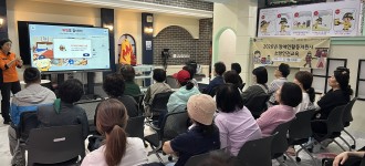 [활동지원사업] 작은 실천으로 지키는 우리들의 소방안전교육 10월 진행