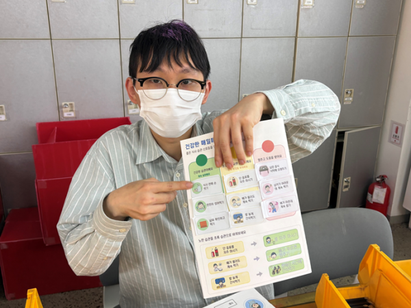 올바른 식생활건강에 대해 알아본 모습