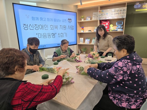 꽂꽂이 재료 소개를 듣는 모습