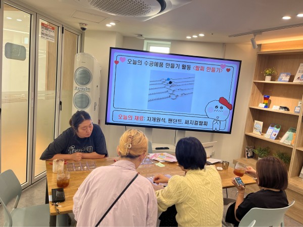 자개 팬던트 팔찌 만드는 중