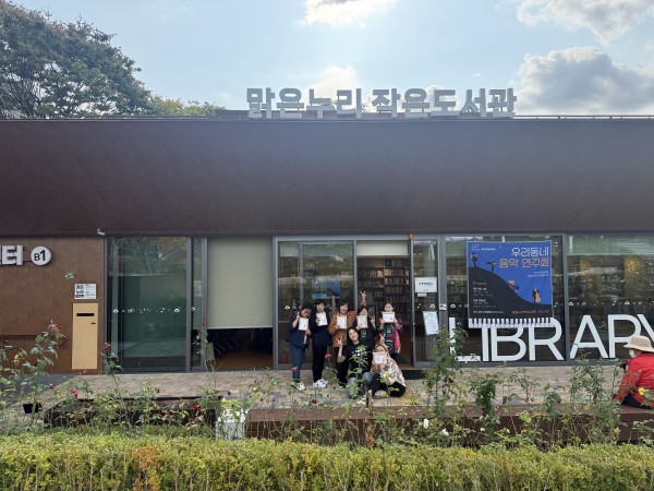 단체사진