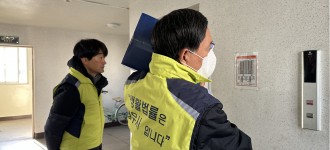 [따뜻한 후원소식] 서울남부지방법무사회, 김장김치와 법률 상담으로 따뜻한 겨울을 선물해