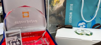 [후원 소식] 2021년 "세상에서 가장 아름다운 선물" 후원자 유공자 표창 시상 진행