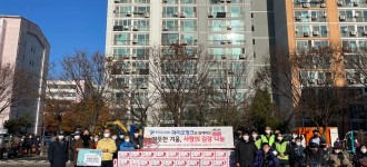 2021년 파이오링크와 함께하는 따뜻한 겨울, 사랑의 김장 나눔 행사 진행