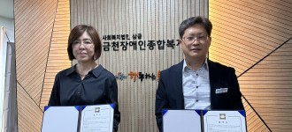 [따뜻한 후원소식] 한전MCS(주) 구로금천지점, 건강한 일상생활 지원을 위한 업무 협약 체결