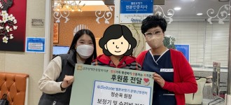 벨톤보청기 광명난청센터 정순옥 원장, 150만원 상당 보청기 후원