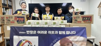 [따뜻한 후원소식] 반려동물장례기업 반장, KF94마스크 및 라면 전달