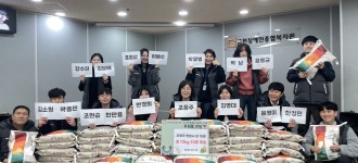 [따뜻한 후원소식] 조용주 변호사 외 15명, 사랑의 쌀 10kg 74포대 전달