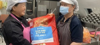 [따뜻한 후원소식] 돌고도네이션 복지관 식당 운영을 위한 쌀 후원