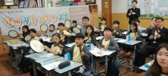 2017 금천구장애이해교육 '함께 꿈을 키우는 교실' 5월 1차 활동소식(동광초등학교)