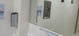 복지관 화장실 정기 특수고압물청소 진행