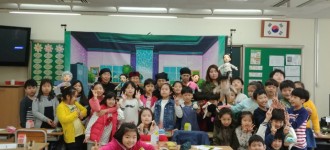 2017년 장애이해교육 '함께 꿈을 키우는 교실' 인형극(4월)