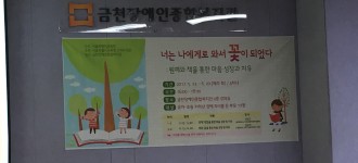 '원예와 책을 통한 마음성장과 치유' 부모교육 활동소식