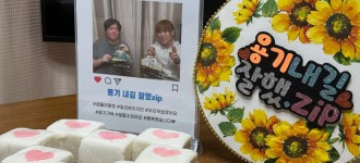 [우리 같이 한 걸음] 주거 자립 체험홈-용기 내길 잘했ZIP! 용기 내길 잘했다!
