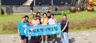 발달장애 자녀양육 보호자 마음건강캠프「토닥토닥 1박 2일」