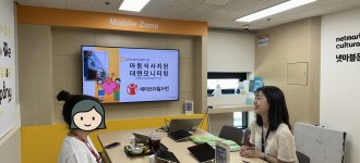 [아동식사지원사업]세이브더칠드런 아동식사지원 중간모니터링 진행했습니다