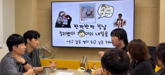 [사례관리] 2025년 6차 참여형 내부사례회의 진행했습니다