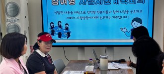 [자립지원계획회의] 당사자 참여 회의로 적극적인 욕구 파악과 자원 연계 이루어져요!