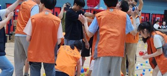 [금빛] 신나는 '어울림 금빛 운동회'