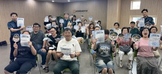 [보이스피싱 예방교육] 소중한 내 돈은 내가 지켜요!