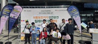 [금빛] 통돌 이용자들과 함께한 안전한 이동, 행복한 동행!