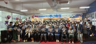 [주민조직화]주민이 주인 되는 날, 독산1동 주민총회에 참여했습니다.