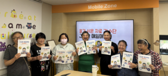 [누구나 알기쉬운 금천] 알기쉬운 자료 첫 감수 진행!