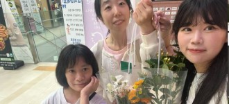 [우리 같이 한 걸음] 반드시 오고야말 행복-친구와 함께 꽃을 가지고 화병꽂이를 해봐요
