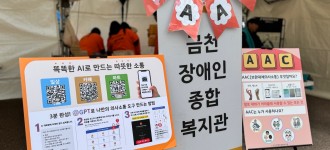 [2026 동행서울누리축제] 금천장애인종합복지관이 빛내고 오다!