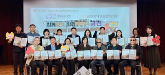 [함께 찾고 함께 돌보는 금천] 민·관이 함께 품은 통합돌봄 특강과 공동협약식 진행했습니다!