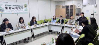 [함께 찾고 함께 돌보는 금천] 맞춤형 통합돌봄을 위한 첫걸음, 민·관 통합사례회의 진행하였습니다!