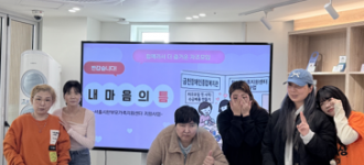 [한부모지원사업-내 마음의 틈] 엄마라는 이름 뒤에 숨겨둔 틈을 발견한 날!