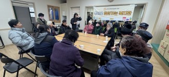 [행복가득 사랑방] 이웃과 이웃을 잇는 작은 만남, 행복가득 사랑방 1월 소식