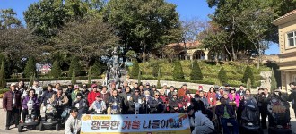 [행복한 가을 나들이] 가을바람 따라 떠나는 파주 나들이