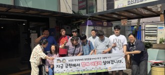 금빛] 지역사회와 함께한 소중한 한 걸음, 통돌이용인 사전투표 이야기