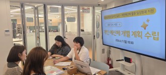 [개인예산제-우리 다시 시작] 중도장애인의 달라진 일상 회복을 위한 개인 예산제 시작!