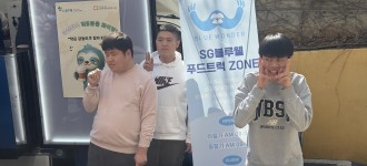 [금빛] 따뜻한 응원의 커피차, 마음까지 따뜻해진 하루