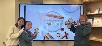 [우리 같이 한 걸음] 차 한 잔으로 이어진 마음, 보호자 허브티테라피 이야기!