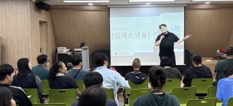 2026년 1차 소방안전교육을 진행하였습니다!