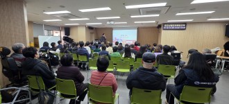 [직원역량강화사업] 응급상황대처예방교육