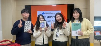 [기관방문] 수원시장애인종합복지관 AAC 마을탐방