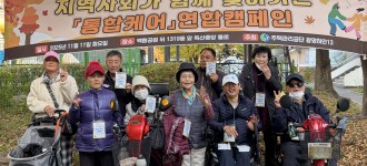 [참새스토리] 금천독산, 광명하안 주공13단지 주민들과 함께한 연합 캠페인!