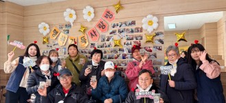 [행복가득 사랑방] 행복 가득, 사랑 가득, 사진 가득한 11월의 마지막 활동