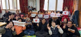 [지역주민 재능나눔활동] 독산1동 경로당 주민과 함께하는 김장김치 나눔활동