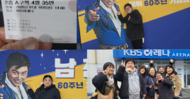 [문화여가지원] 설렘 가득했던 콘서트 공연 관람!