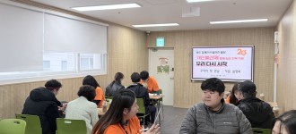 [개인예산제 활용] 중도장애인의 달라진 일상 회복 지원-우리 다시 시작 첫 만남!
